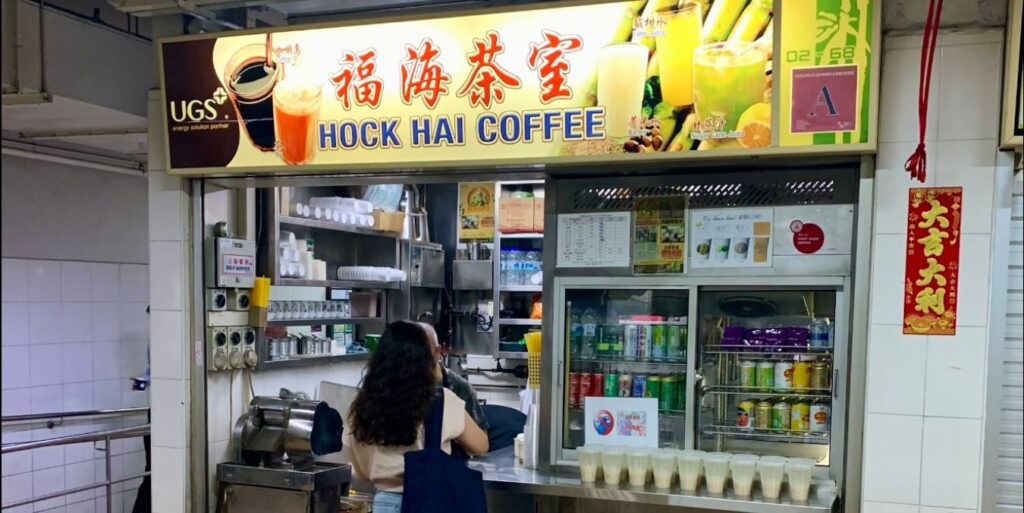 Hock Hai Coffee