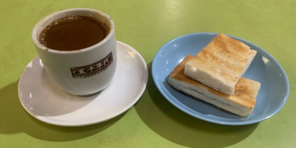 The 1950s Coffee