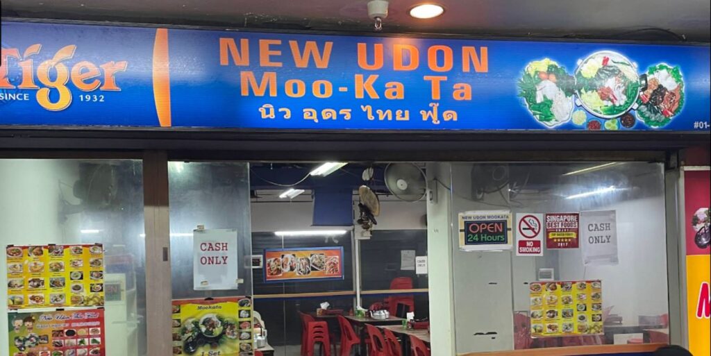 New Udon Mookata