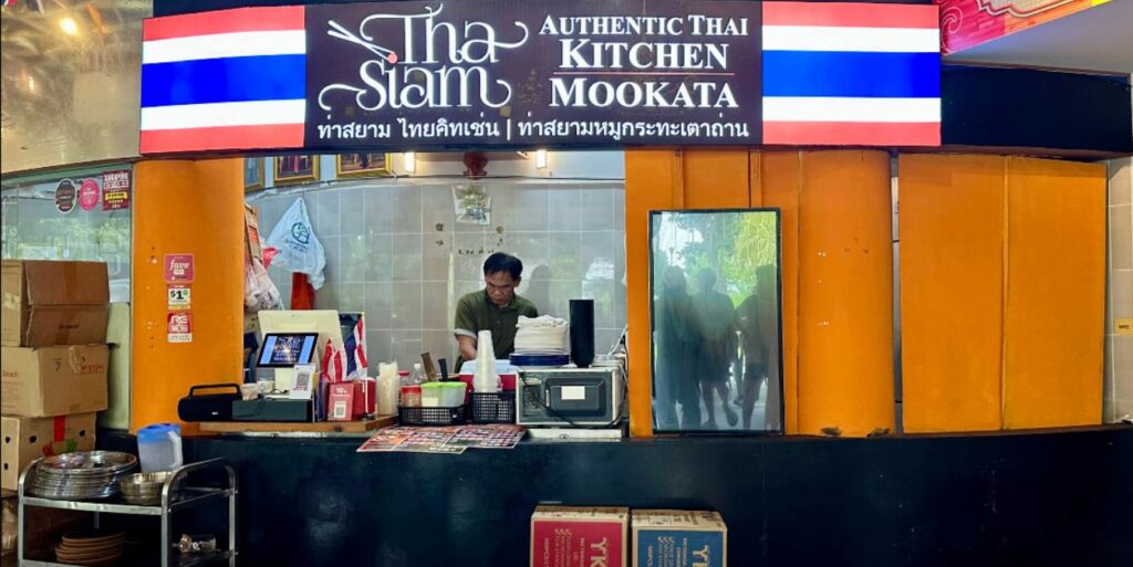 Tha Siam Charcoal Mookata