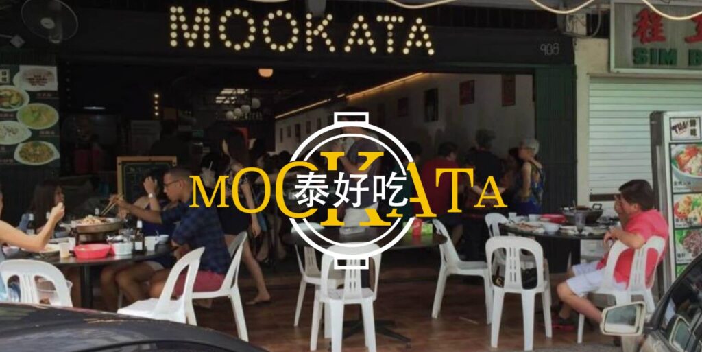 Thai Hao Chi Mookata