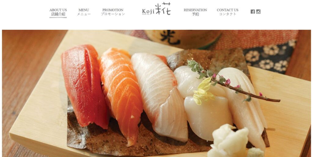 Koji Sushi Bar