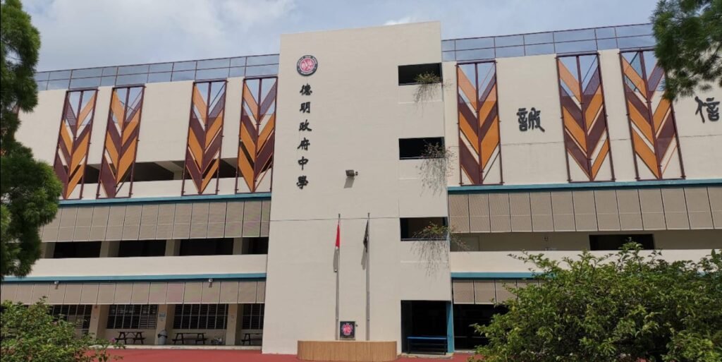 Dunman High School